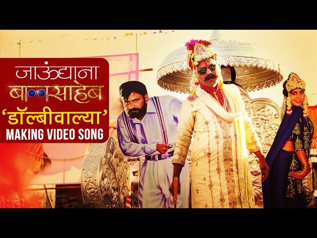 Dolbywalya Song Making Video | Jaundya Na Balasaheb | Ajay Atul | Girish Kulkarni class=