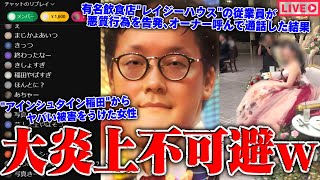 コレコレチャンネル KoreTubeの配信のサムネイル画像