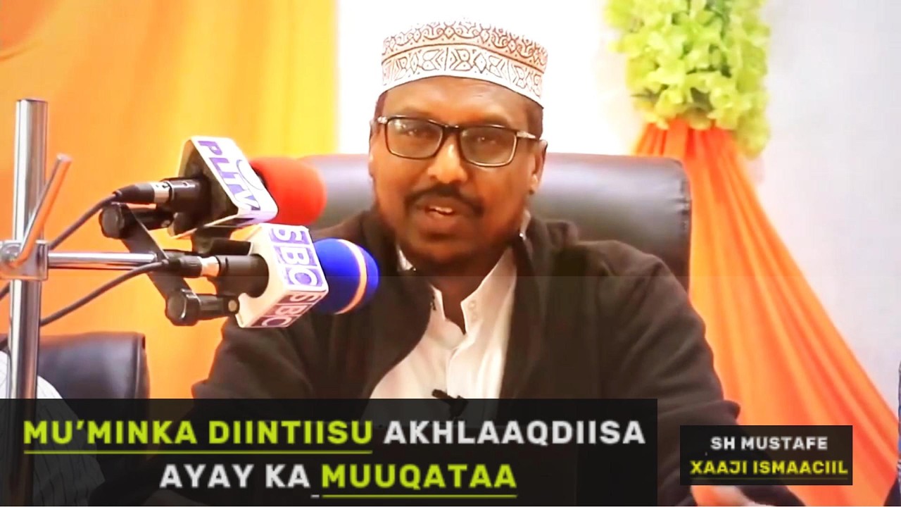 Mu’minka Diintiisu Akhlaaqdiisa Ayay Ka Muuqataa sh mustafe haji ismaciil