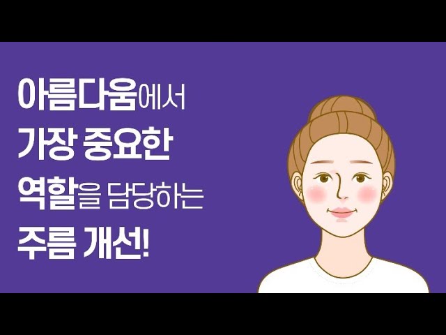 스마일 리프팅 VS 미니리프팅