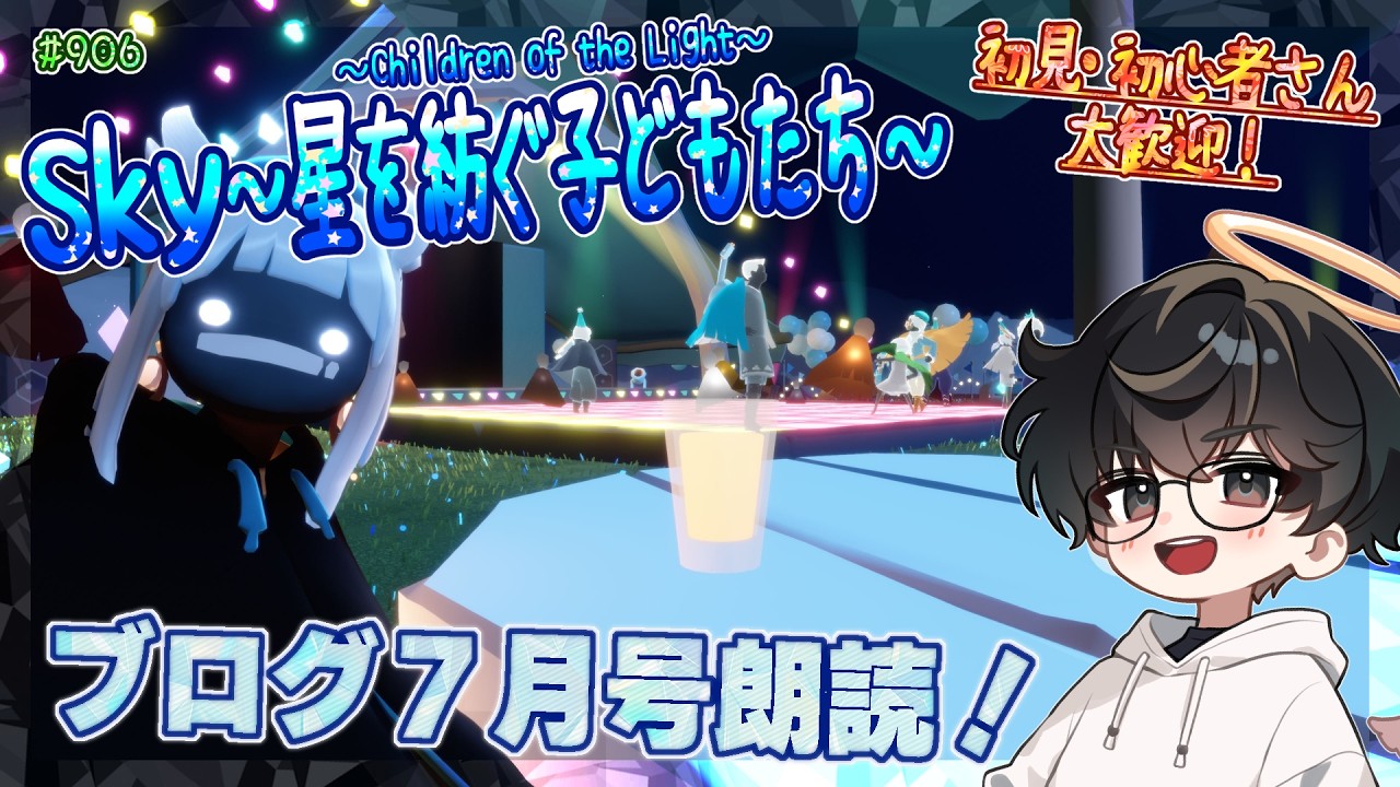 ★特選一連★多感な時期の子供たちに♡【グリーンルチル6mmラウンド連】❤️ Sky～星を紡ぐ子どもたち～】今月のskyブログ7月号朗読！（Sky
