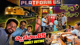 Bangalore Famous Train Themed Restaurant | Platform 65 | Bannerghatta Road | Roamer Ravi | 4k