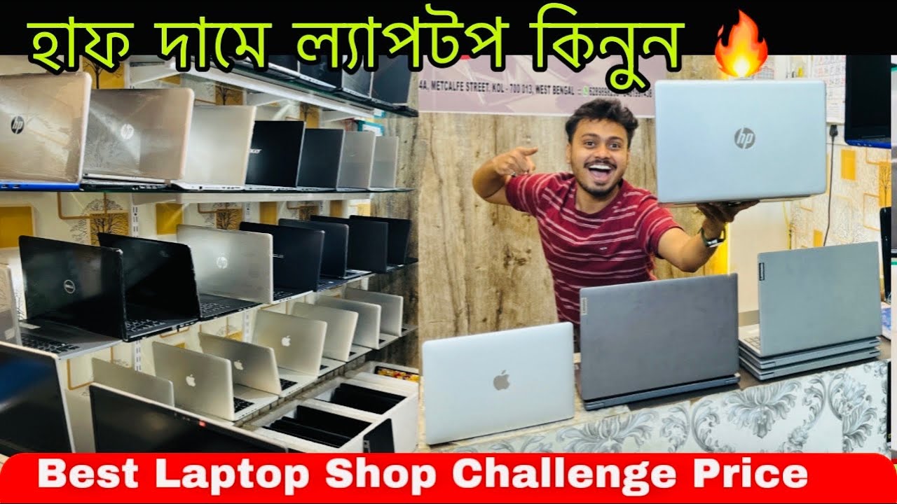 used laptop cheap price in kolkata kolkata used laptop market kolkata