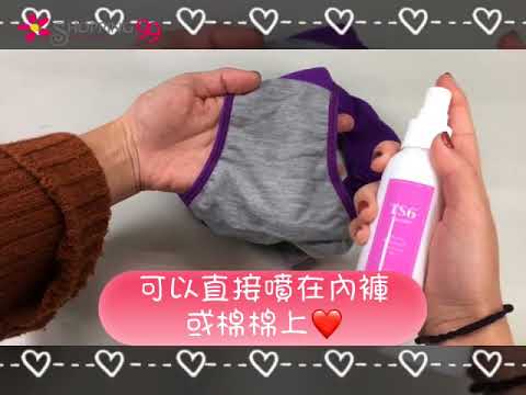 【Shopping99】《TS6護一生》粉紅女子力完美超值組