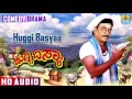 Huggi Basya I Kannada Comedy Drama I Jhankar Music