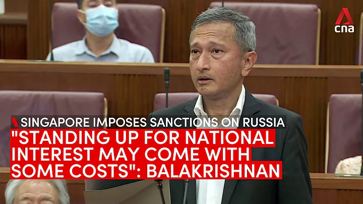 Singapore sanctions Russia: "Standing up for national interest may come with some costs" - DayDayNews