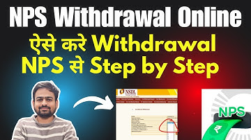 NPS Tier 1 Withdrawal Procedure | How to Withdraw NPS Amount | How to Withdraw NPS Tier 1 Online