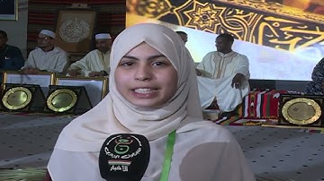 ملخص الأسبوع الوطني الرابع والعشرين للقرآن الكريم 2022/1444 بولاية بني عباس