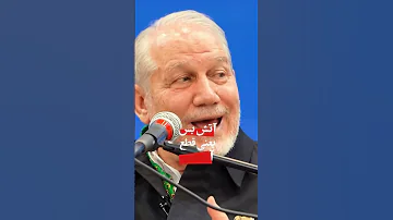 سرلشکر رحیم صفوی احتمال رخ دادن جنگ مجدد بین ایران و اسرائیل وجود دارد باید استراتژی هجوم اتخاذ شود 