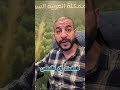 لُعبة "العينة السوبر" والخازوق اللي لبسته من المورد! 🤡📦