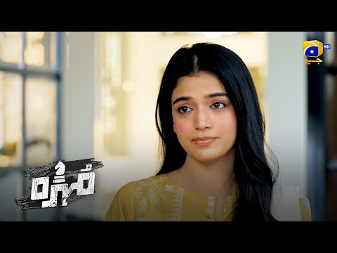 Tension Na Lo, Chill Karo || Laiba Khan - Mikaal Zulfiqar || Mohra