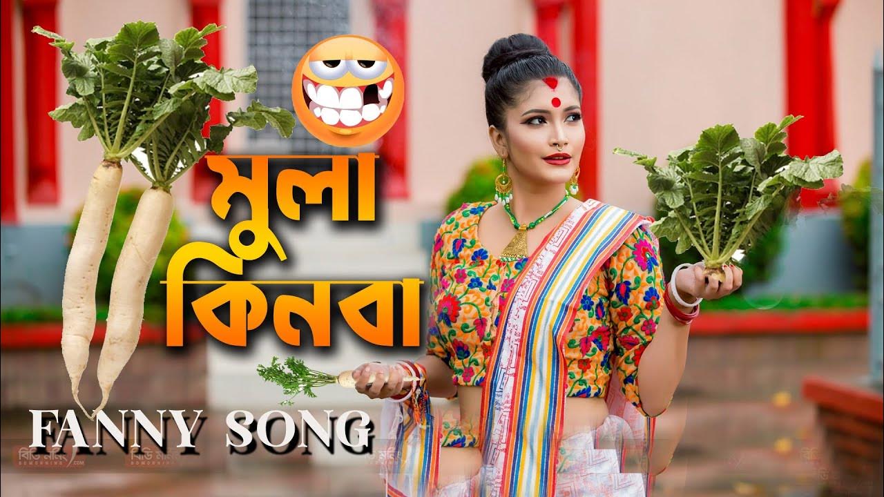 new-bangla-song-2024-youtube