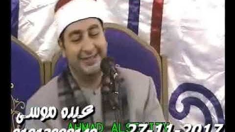 الشيخ محرم العطار سورة الإنسان وقصار السور كفر سرنجا ميت غمر دقهلية 27-11-2017 تسجيلات أحمد السحيتى