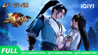 Lingwu Continent | EP01-50 collection | iQIYI Animation【Subscribe us】