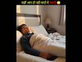 आप मत करना ये गलती 🙄