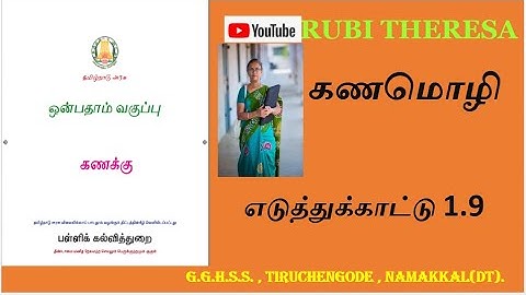 TN Samacheer Kalvi _  9th Maths  _ SET LANGUAGE  _ Example 1.9