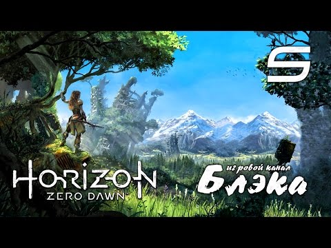 Video: PS4 Pro Veiktspējas Analīze: Horizon Zero Dawn
