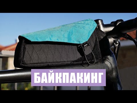 Без чего нельзя кататься | Разница между X-Pac, EcoPac и Tyvek