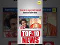 'देऊळ बंद ३' मधून गश्मीर महाजनी प्रेक्षकांच्या भेटीला येणार | Digital Prabhat