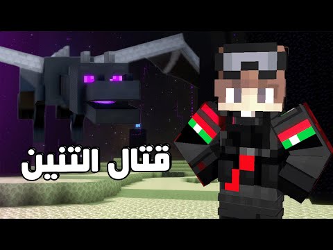 كلاود كرافت قتال التنين العجيب وصنعت أقوى معدن باللعبه 11
