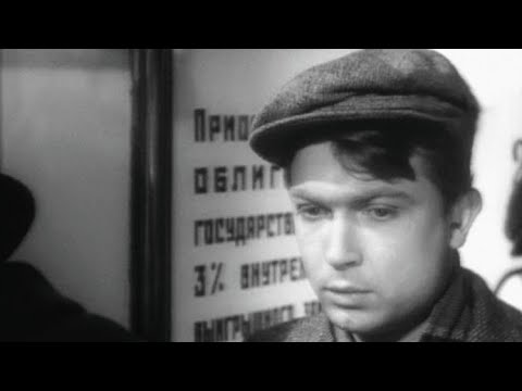 ВАНЯ (1958) детектив СССР