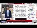 【路德社】美国新一轮对伊朗沉重打击再次发起，狂轰胡齐斯坦超过三小时：美军正在给伊朗进行“经济斩首”与地面战清场做准备？7/12/2026  Mascot
