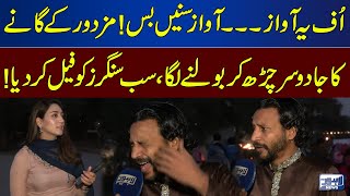 Wow Amazing! Brilliant Boy Sings the Song in Beautiful Voice | Bhoojo to Jeeto