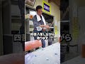 便利なスイッチなんだけどなぁ マキタ 生垣バリカン300