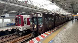 デボ1型復刻塗装の5800系神戸三宮行き快速急　西九条発車！