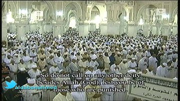 صلاة التراويح من الحرم المكي للشيخ خالد الغامدي ليلة 18 رمضان 1434 هـــ تلاوة