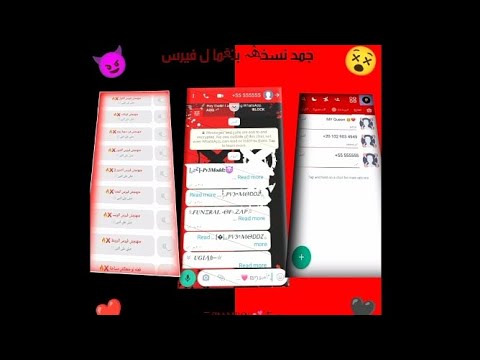 النسخه بتعمال كل حاجه فيه فيروسات المجال كله هناج المجال يابرو 