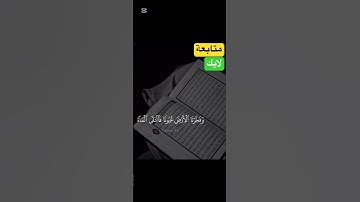 "فدعا ربه أني مغلوب فانتصر - تلاوة خاشعة بصوت عبد الباسط عبد الصمد | من سورة القمر"