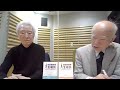 「心の仮面をはずそう」出版にあたり、加藤諦三先生、マドモアゼル愛 ニッポン放送スタジオにて