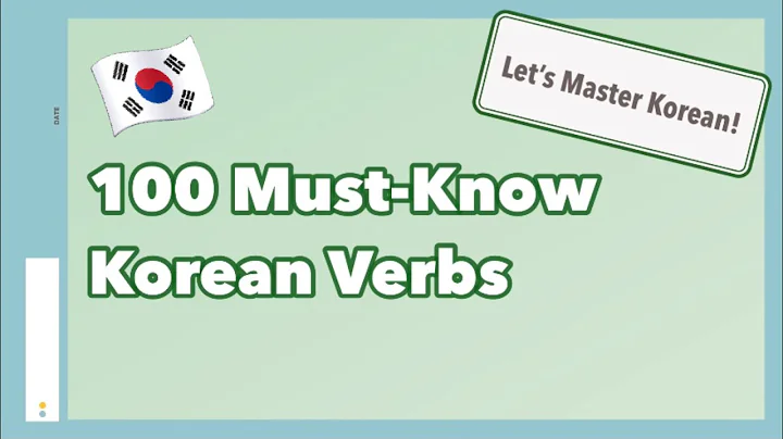 100 Must-Know Korean Verbs