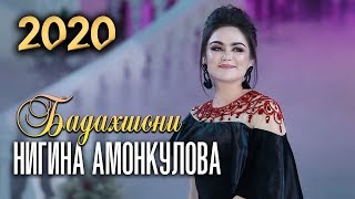 Нигина Амонкулова - Хуш омади ёр 2020 (Бадахшони)