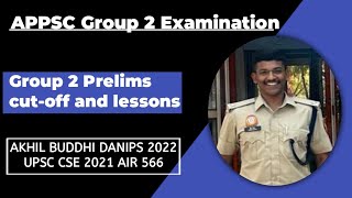 APPSC Group 2 cut off and lessons to learn by Buddhi Akhil, UPSC CSE 2021 - AIR 566