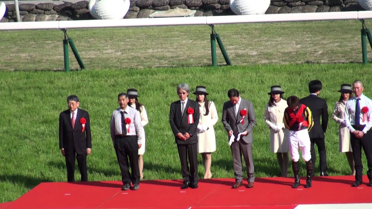 (HD)第147回天皇賞・春2013 表彰式現地撮影 YouTube