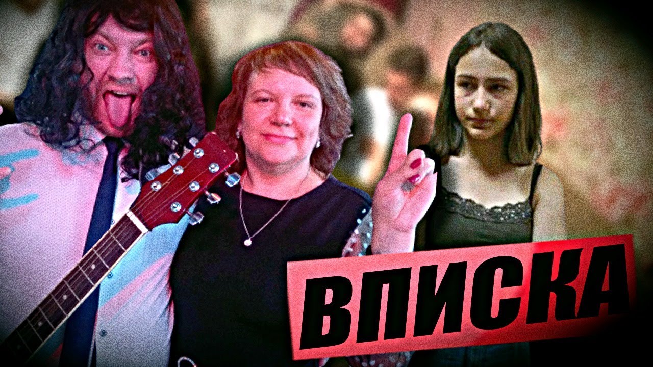 Порно Вписка 14 Лет Порно Вписка 14 Лет