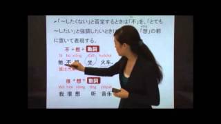 【サンプル】中国語検定HSK公認映像講座（1級）
