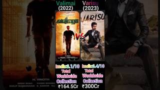 Valimai V/s Varisu #shortfeed