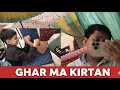 ❤️GHAR MA KIRTAN🙏(PART(1)