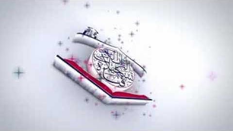 الشيخ.وليد ابراهيم الفلوجي.سورة القصص.