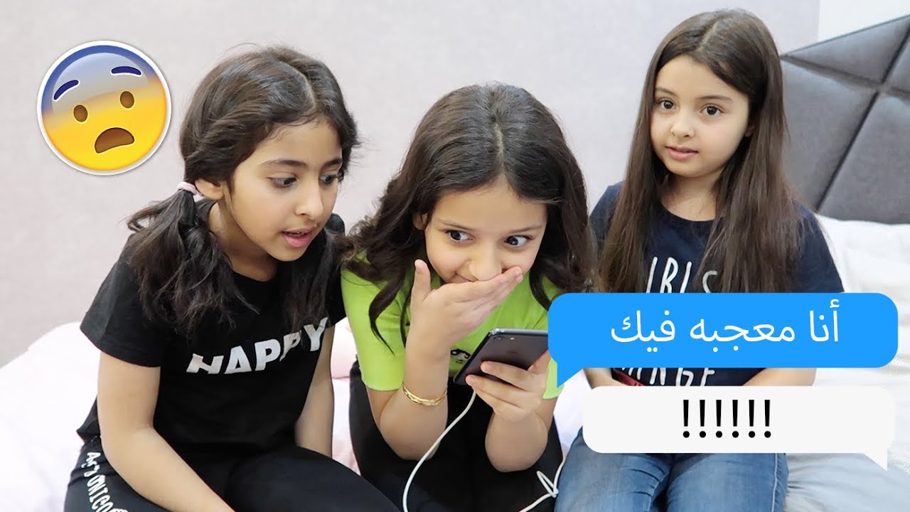 اختبرنا اخو لين من رقم غريب !