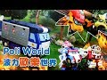 POLI World : Robocar POLI Stop motion series EP02 I POLI rescues the forest (Traditional Chinese)