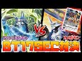 【デジカ】BT17SEC対決！フェンリルガモン：建御雷神vsオメガモン【デジモンカードゲーム】【Digimon Card Game】