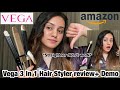 Vega 3 in 1 hair styler Review+ Demo/ 👎🏾Straightner didn't work/ kp styles