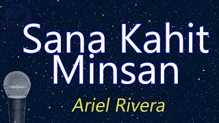 Sana Kahit Minsan - Ariel Rivera (KARAOKE VERSION)