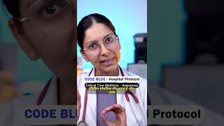 Code Blue | Critical Care Awareness | Dr. Richa Tiwari