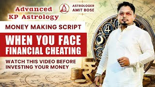 Money & Finance in Advanced KP Astrology | Never Do this Mistake or You will Face Financial Cheating