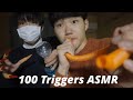 【ASMR】100 Triggers ASMR in 30 min 💥